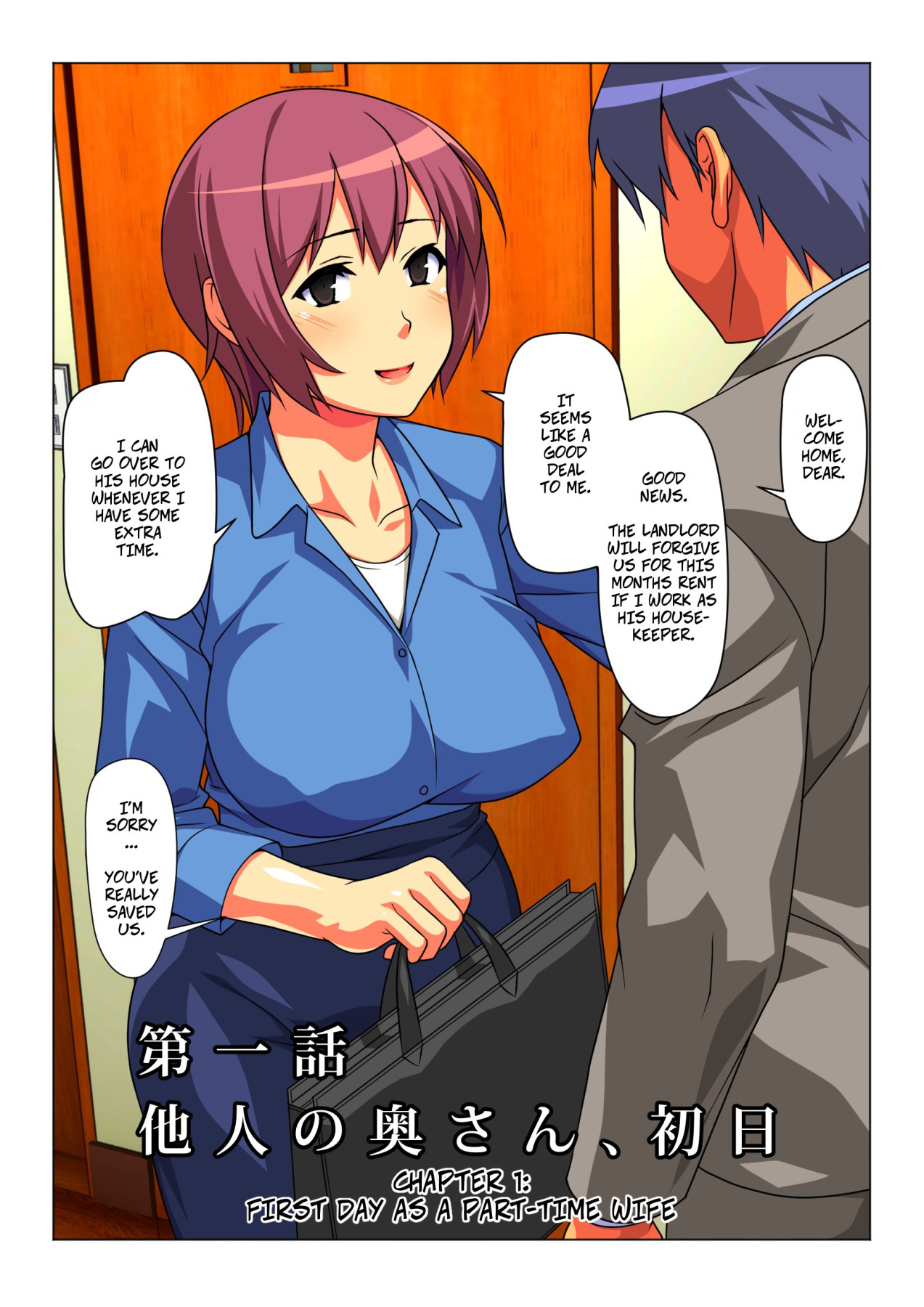 Hentai Manga Comic-Sometimes, I'm His Wife-Read-5